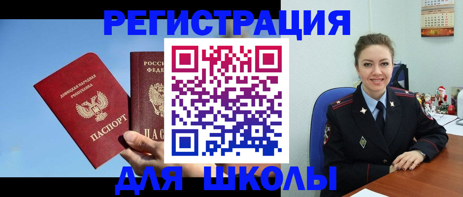 где прописаться в Урени