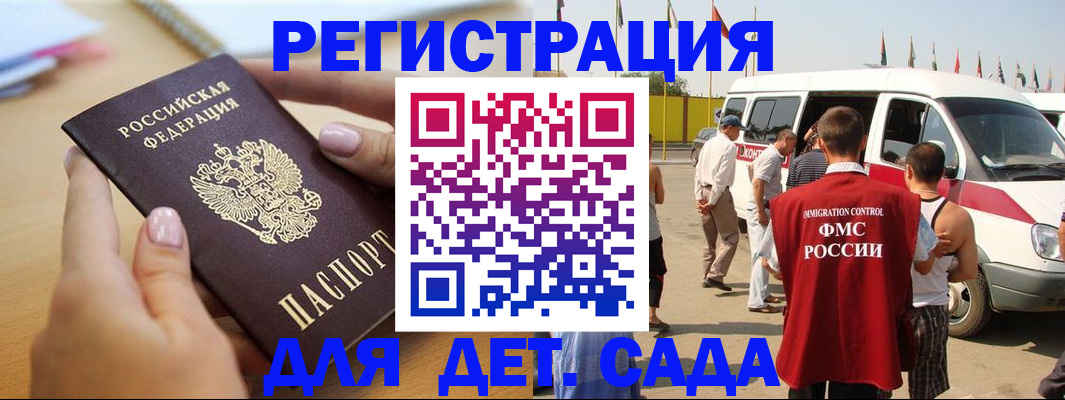 временная регистрация госуслуги в Урени